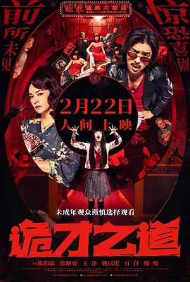 老板娘3电视剧免费观看全部视频